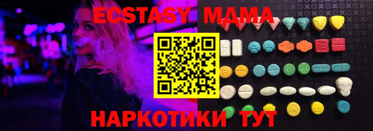 Ecstasy Punisher Хабаровск