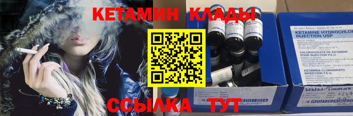 COCAIN Хабаровск