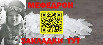 трава Лесосибирск
