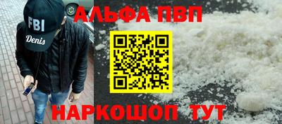 трава Лесосибирск