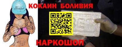 кокаин колумбия Ликино-Дулёво