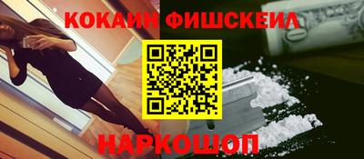 трава Лесосибирск