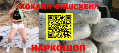мефедрон мука Ливны