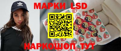 трава Лесосибирск
