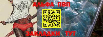трава Лесосибирск