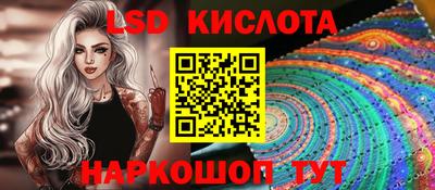 трава Лесосибирск
