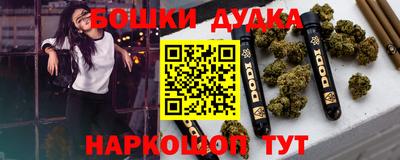 трава Лесосибирск