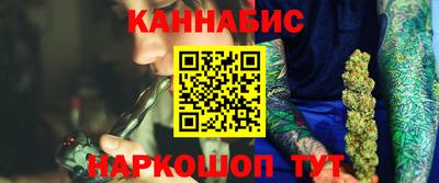 трава Лесосибирск