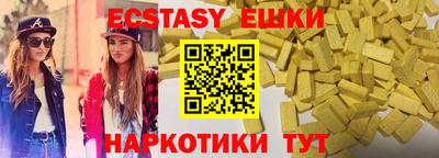 мефедрон мука Ливны