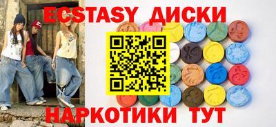 трава Лесосибирск