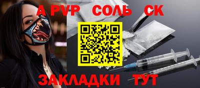 трава Лесосибирск