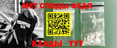 мефедрон мука Ливны