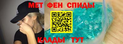 мефедрон мука Ливны
