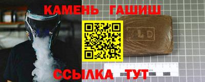 трава Лесосибирск