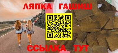трава Лесосибирск