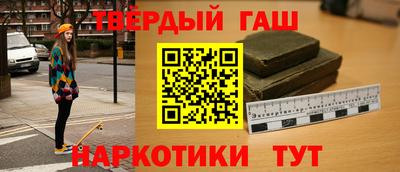 мефедрон мука Ливны
