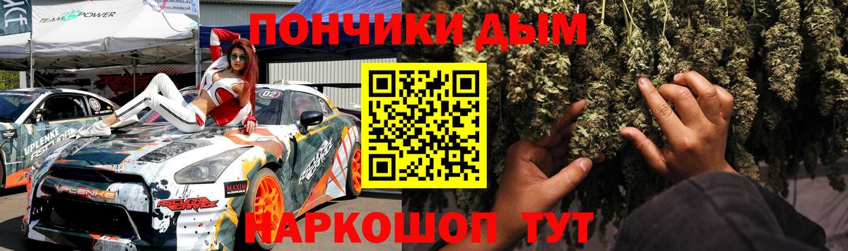 Лсд 25  Меф  Марихуана  Вход с VPN  Хабаровск  ГАШИШ  МАРИХУАНА  КОКАИН  Меф   Экстази 