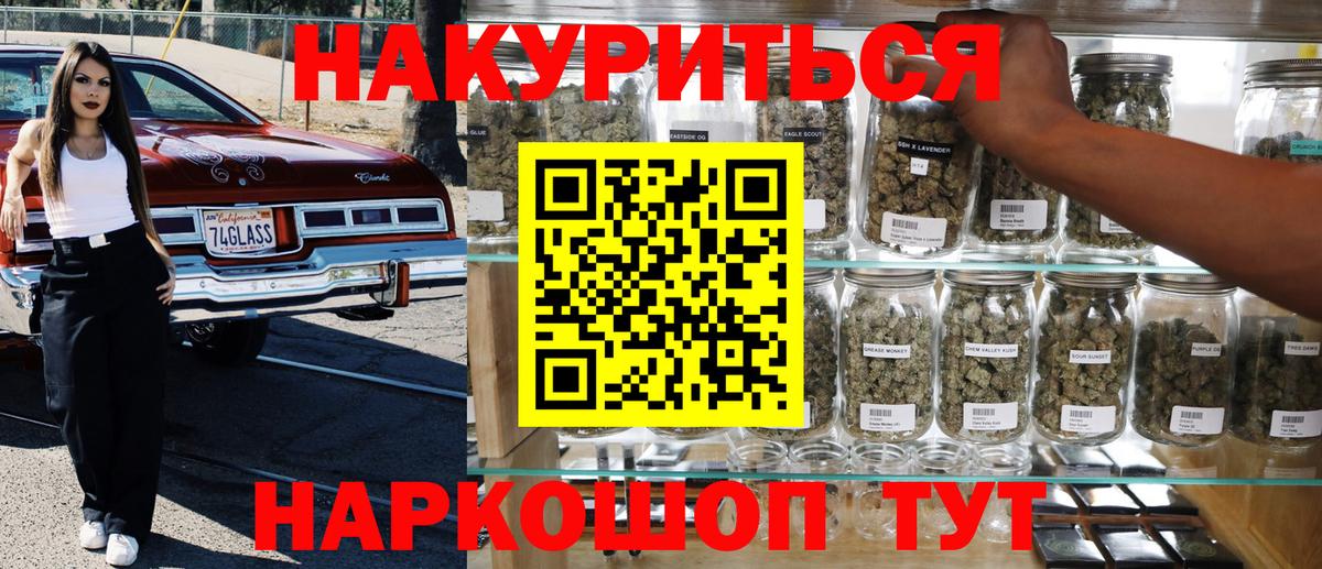 Бошки марихуана гибрид Хабаровск