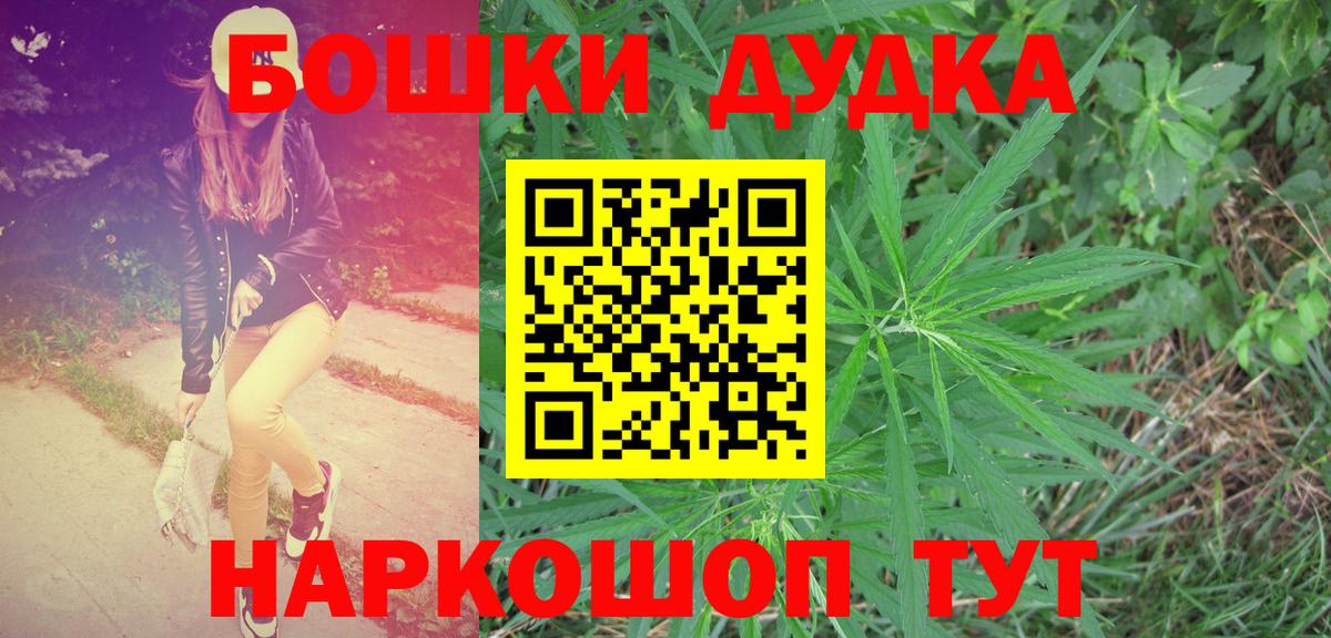 Каннабис тримм  Вход с VPN  Бошки марихуана конопля  Марихуана ГИДРОПОН  Хабаровск 